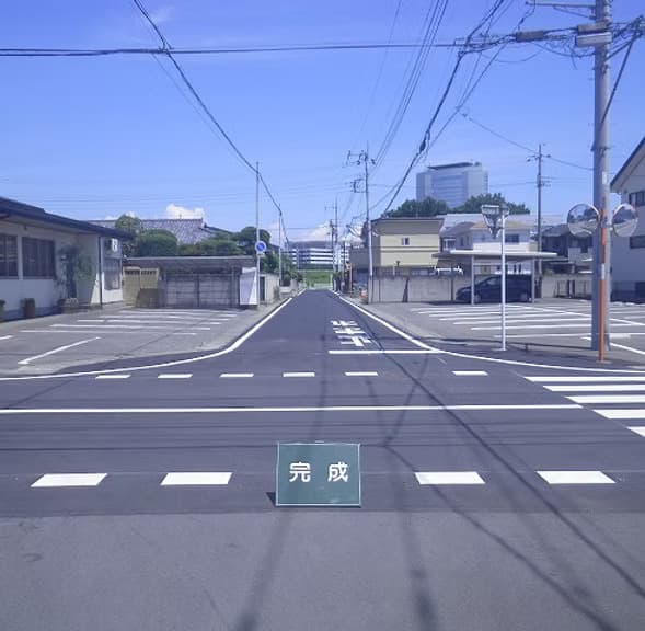 舗装工事